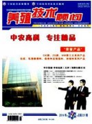 肉鹅养殖技术发展状况