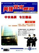 黑山羊养殖技术管理实施政策