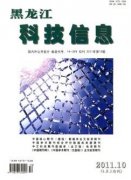图书馆数字资源发展建设与策略的创新
