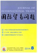 农产品国际贸易技术应对方案