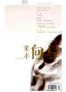 幼儿园美术教学新改革技巧方向