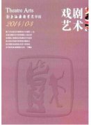 戏剧服装设计管理对戏剧发展有什么影响