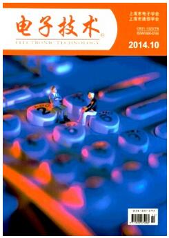 电子技术杂志征收电子类论文