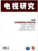 有线电视传输维护管理要求