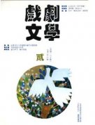 李利宏的坚守与河南戏剧的提升