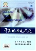 机电安装中计算机信息技术运用规划
