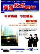 农村肉牛养殖技术指导方案