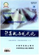 计算机工程技术方法实施要点