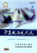 计算机专业课程教学制度模式实施