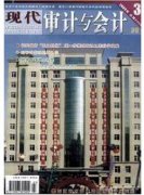 工程审计方法实施策略模式