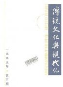 群众文化生活的建设点滴思考
