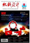设计方向的投哪种期刊容易中