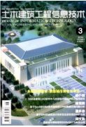 土木工程施工改革方案