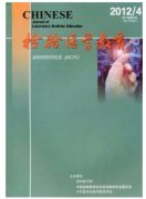 医学检验管理制度实施趋势