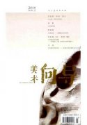废旧材料在幼儿创意美术活动中的应用