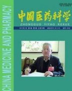 临床药学管理模式需求