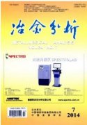 冶金机械的绿色设计和制造重点技术探讨