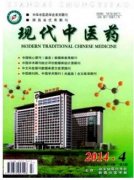 药学管理改革建设方针
