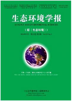 生态环境学报杂志征收环境类论文