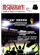 依托影视学院建设影视之都——论象山影视学院在宁波“影视之都”建设中的积极作用