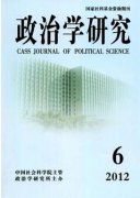 武平县红色文化的传承与发展实例研究——以亭头村为例