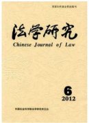 法学本科生法学应用要点