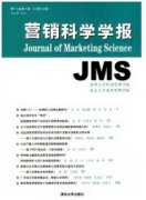 企业市场营销改革模式
