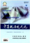 工程项目中计算机技术运用要点