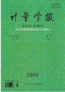 计量经济学案例分析运用