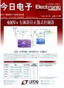 电子技术测试运用观点