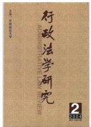 浅析我国行政复议制度存在问题及完善