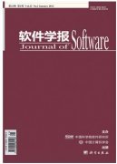计算机软件技术科技发展状况