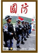 国防教育学改革发展趋势