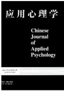 戒毒人员心理健康管理技巧运用