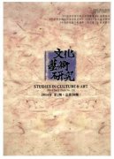 企业文化新建设趋势要素