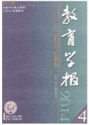高职思政课教学管理方案
