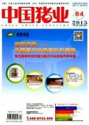 规模化猪场养殖技术管理方针