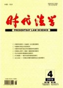 法学教学改革政策趋势