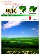 农业科技改革现状方向