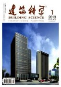 土木工程建筑结构改革需求方案