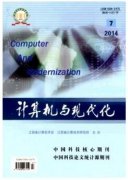 计算机工程应用管理政策方案