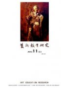 民间美术进展状况