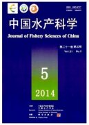 水产养殖废水净化与循环应用技术研究