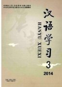 高职汉语言文学技术应用措施