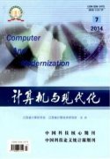 计算机安全隐患改革需求要点