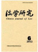 政府和社会资本合作关系的经济法调整