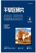 干旱区科学论文录用多久能刊出