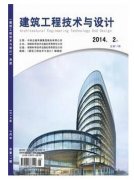 绿色施工管理建筑技术实施
