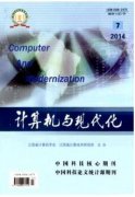 高职计算机专业教师实施方式