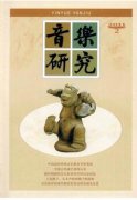 学前教育音乐教学发展状况